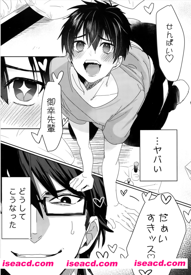 【(Diamond Rainbow4) [Dig Dug (黒城)] BLACK-御沢再録集- (ダイヤのA)】[完结]