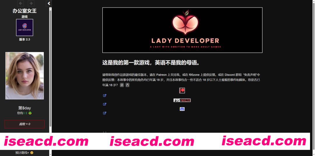 【HTML/机翻/真人全动态】办公室女王/Office Queen v2.3 浏览器汉化步兵版 【1.5G/更新】