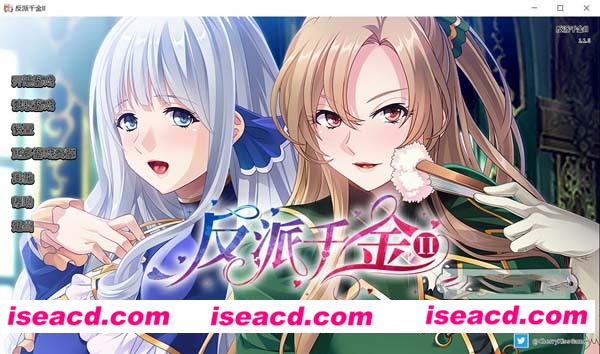 [PC+安卓][ADV][反派千金II-逆转下克上调X教计划！][STEAM官方中文版][1.4GB]