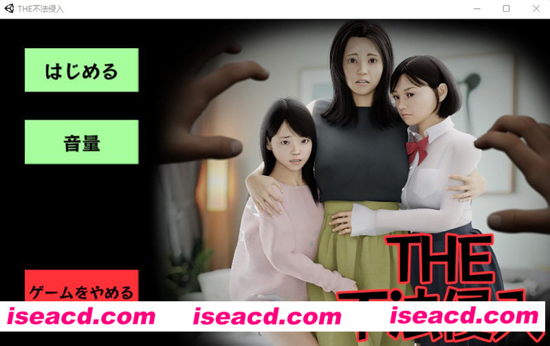 [PC游戏][THE不法侵入 DL正式完整版][新作/ACT/3D潜行/全动态/CV/1.3G][百度网盘+秒传链接]