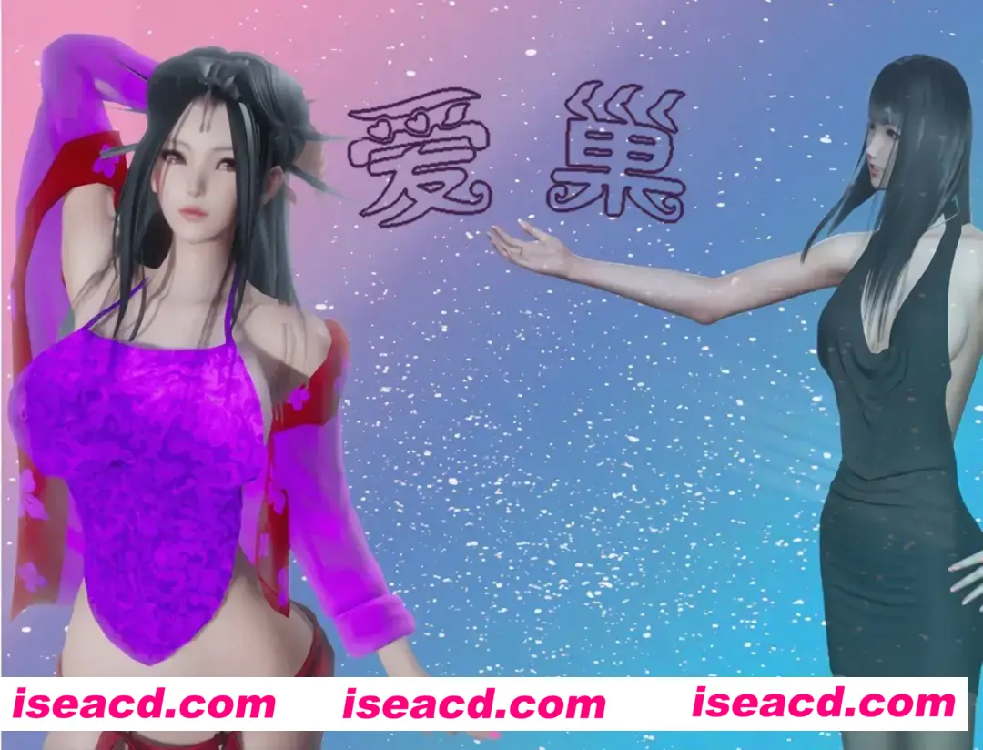 【国产RPG大作/官中/PC+安卓】爱巢重制破解版 冷狐版魔改 +攻略+作弊【7.89G】