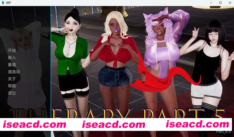 [PC+安卓][治疗 Therapy Part 5.3 精翻汉化版][更新/欧美SLG/动态/双端/2.61GB][百度网盘]