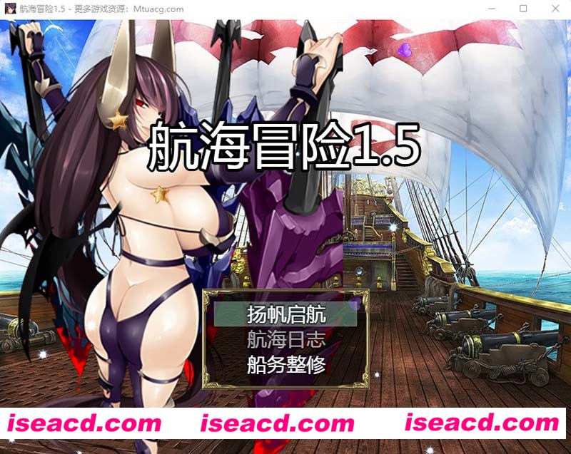 [PC游戏][航海冒险 Ver1.50 最终完结中文修复版+存档][完坑/国产RPG/动态CG/5G][百度网盘+秒传链接]