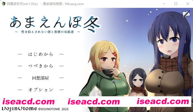 [PC游戏][冬日狂想曲 Ver1.05a AI精翻汉化正式版+全CG存档][更新/神作SLG/2.6G][百度网盘+秒传链接]