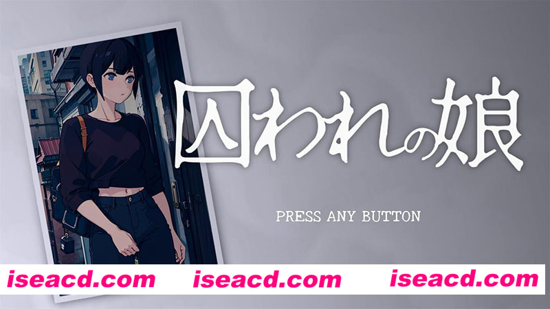 [PC游戏][被拘束囚禁的女孩 Ver1.1 DL完整正式版][新作/自由互动SLG//全CV/200M][百度网盘+秒传链接]