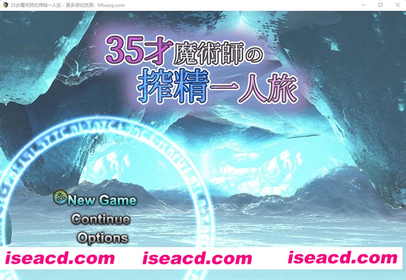 [PC游戏][35岁魔术师独自踏上炸金之旅 AI精翻汉化版+全CG存档][新作/精品RPG/900M][百度网盘+秒传链接]