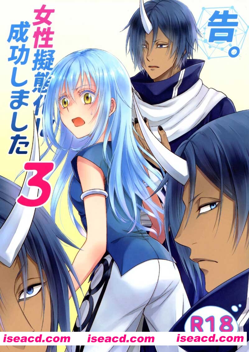 [漫画合集][拟态1-4+银狼+冒险者旅馆+维鲁德拉+哥布哥布+优树+洗澡-哥布塔][175M][百度+秒传]