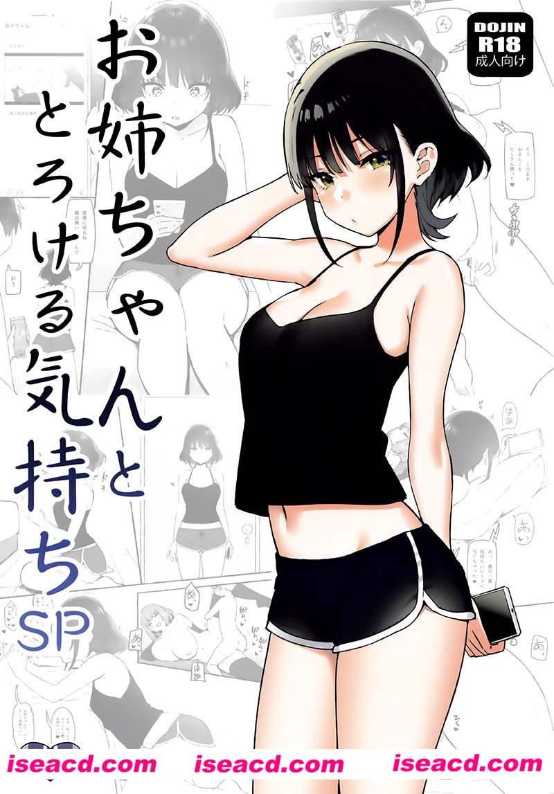 [2D无修/合集][小正太和各位大姐姐中出交配★小马拉大车1-4全+番外篇][858M][百度网盘+秒传链接]