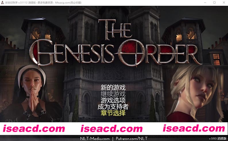 [PC+安卓][创世秩序 Ver51113精翻汉化作弊版+全存档+攻略][11月更新/超神RPG][7G][百度网盘+秒传链接]