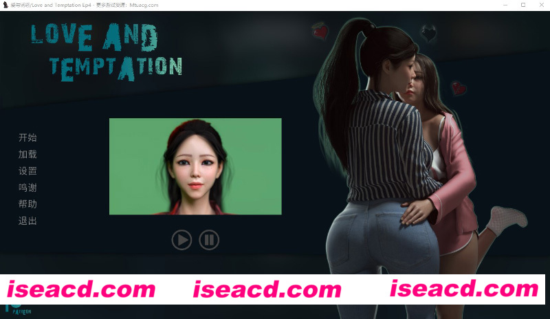 [PC游戏][爱与诱惑 Love and Temptation Ver0.4精翻汉化版][新汉化/欧美SLG/动态CG/900M][百度网盘+秒传链接]