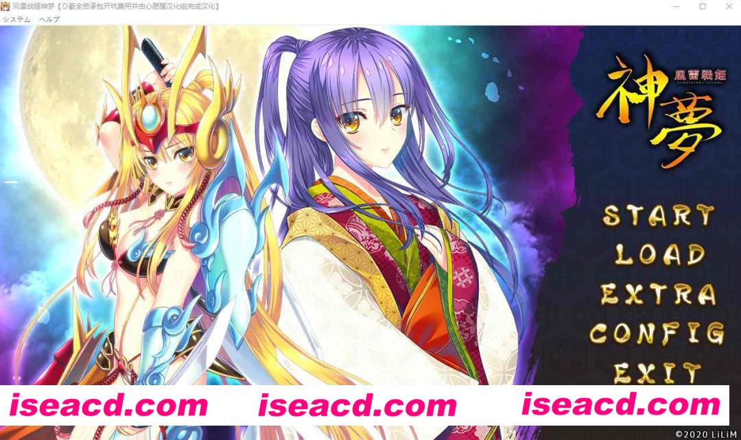 [PC游戏][ADV][风雷战姬神梦 中文汉化硬盘版+CG存档][ADV/CV/4GB][百度网盘+秒传链接]