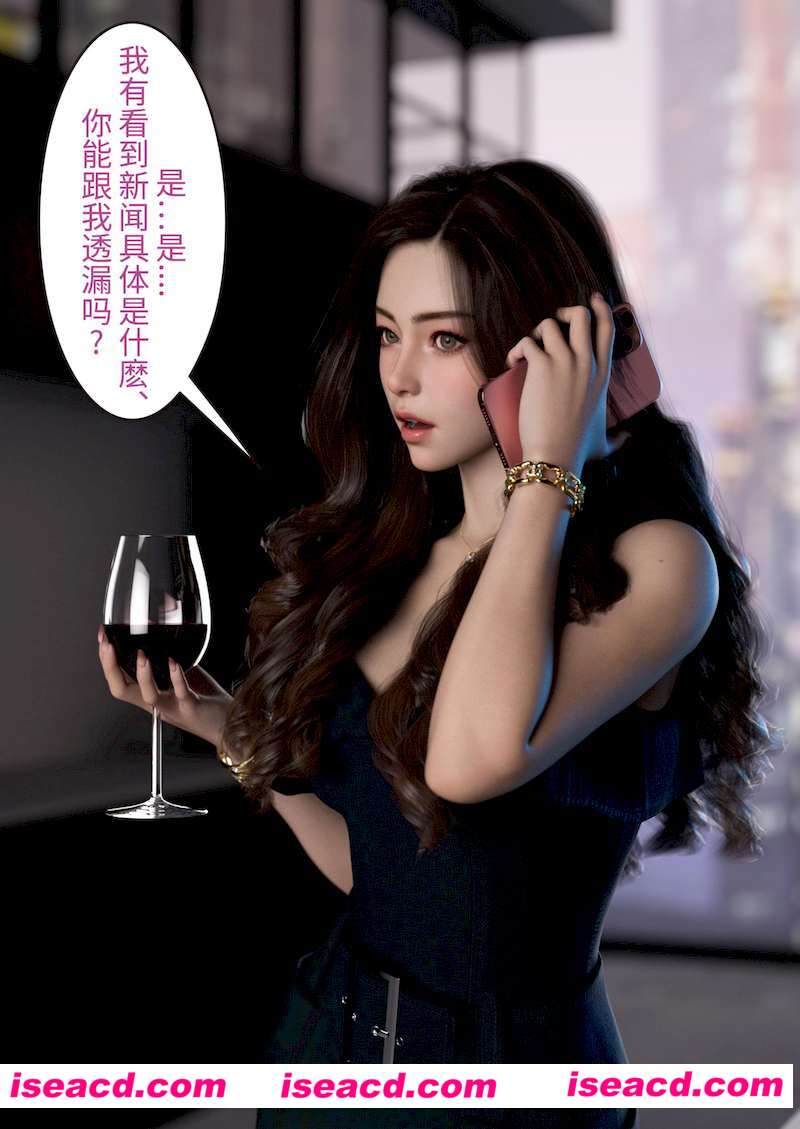 [3D全彩][幻身01-08+外传01-05 更新/合集][1468P/995MB][百度网盘]