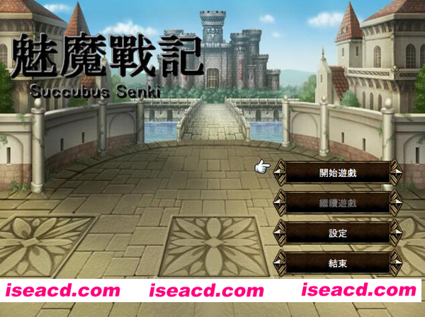 [PC游戏][魅魔战纪 官方中文完结版/最终完整版][战棋SRPG/1G][百度网盘+秒传链接]