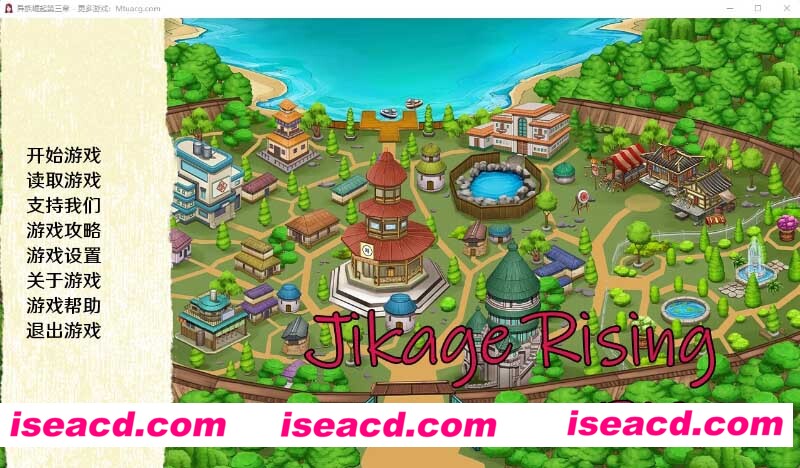 [PC+安卓][火影同人：忍者后宫-异族崛起 第3章 Ver2.06 精翻汉化版][更新/SLG/2.2G][百度网盘+秒传链接]