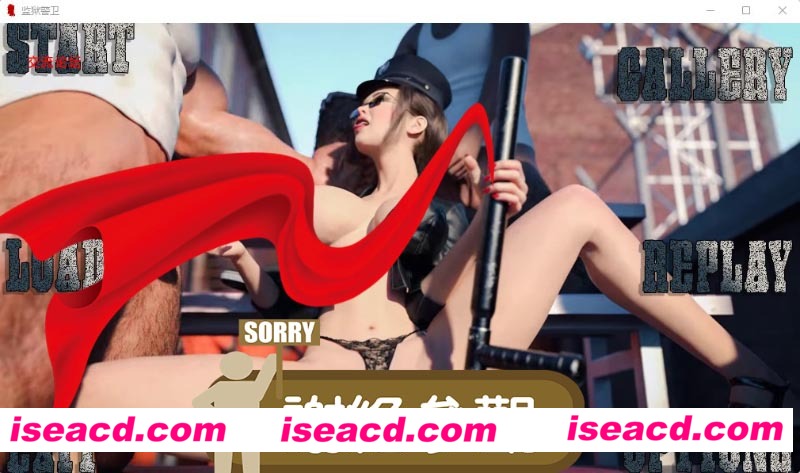 [PC+安卓][监狱看守狱警 The Prison Guard Ver0.3.0 中文汉化版][更新/欧美SLG/双端/3.32G][百度+秒传]