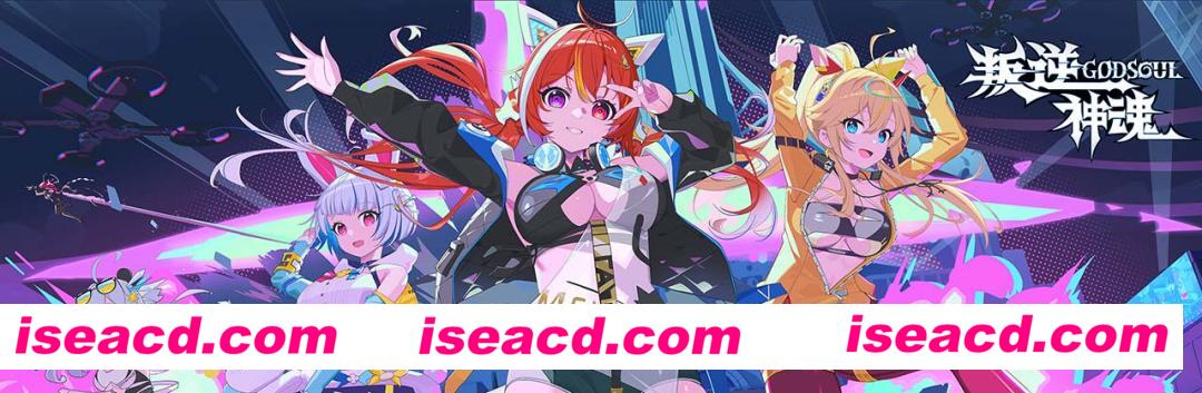 【日式RPG/中文/豪华版】叛逆神魂GODSOUL/Rebellion GODSOUL: Awakening  V1.2 官方中文版【5.5G/新作/CV】