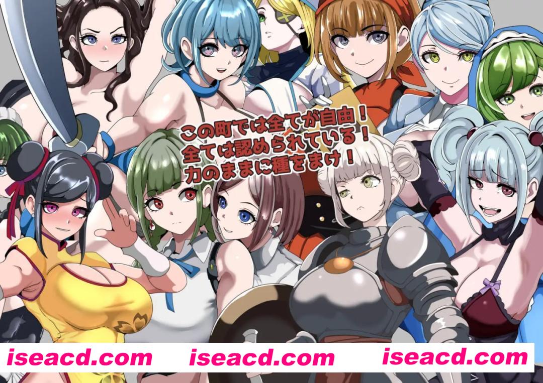 【RPG/AI汉化/MTool】强者限定的性爱合法都市～聚集于深渊的女人们～【PC/1.1G】