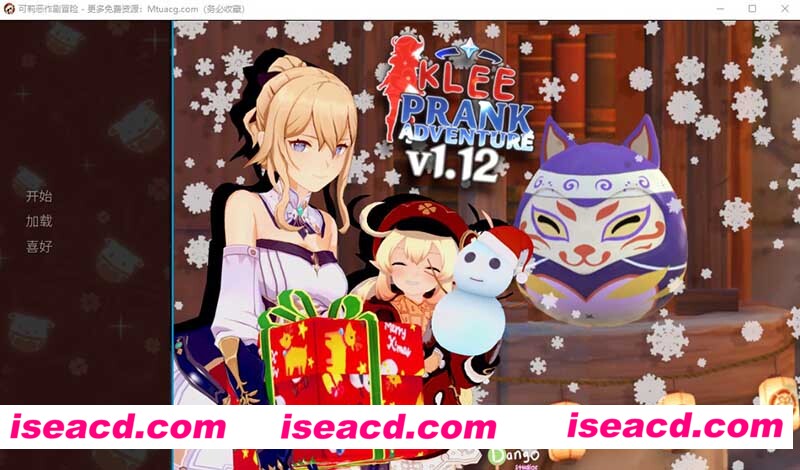 [PC+安卓][原神：可莉的恶作剧 Ver 1.12.3 汉化版+全CG存档][23年大更新/欧美SLG/2.2G][百度网盘+秒传链接]