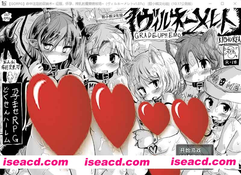 [PC游戏][史上最贵RPG：命中注定的召唤术！Ver1.17C精翻汉化新版+攻略+全CG存档+作弊][超爆RPG/汉化/1G]