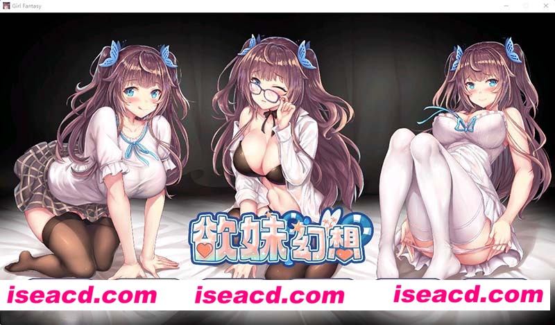 [PC游戏][欲妹幻想-Girl Fantasy STEAM官方中文步兵版][新作/日系SLG/全CV/1.2G][百度网盘+秒传链接]