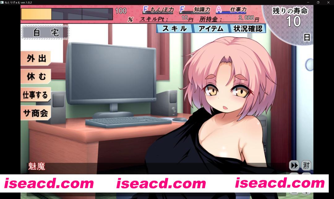 [PC游戏][NTR游戏][ティラノスクリプト+CG存档][ADV/生肉][百度网盘+秒传链接]