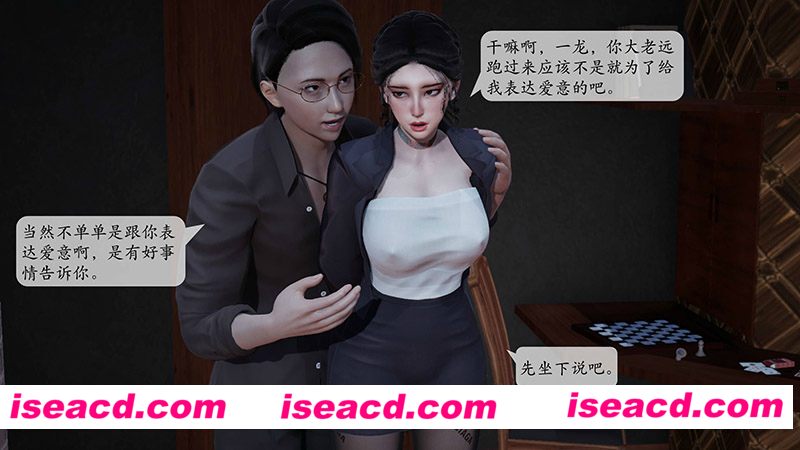 [3D全彩][意识控制系统1-8 NTL/合集][2246P/506M][百度网盘+秒传链接]