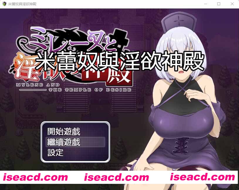 [PC游戏][米蕾奴与银慾神殿 BokiBoki 官方中文步兵版+全CG存档][新作/RPG/600M][百度+秒传]