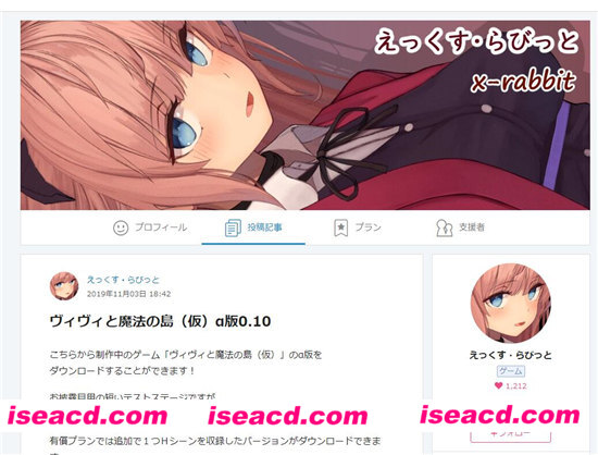 《薇薇和魔法之岛》[日系][V0.1支援者版 危险森林新作][ACT游戏][M-2066]