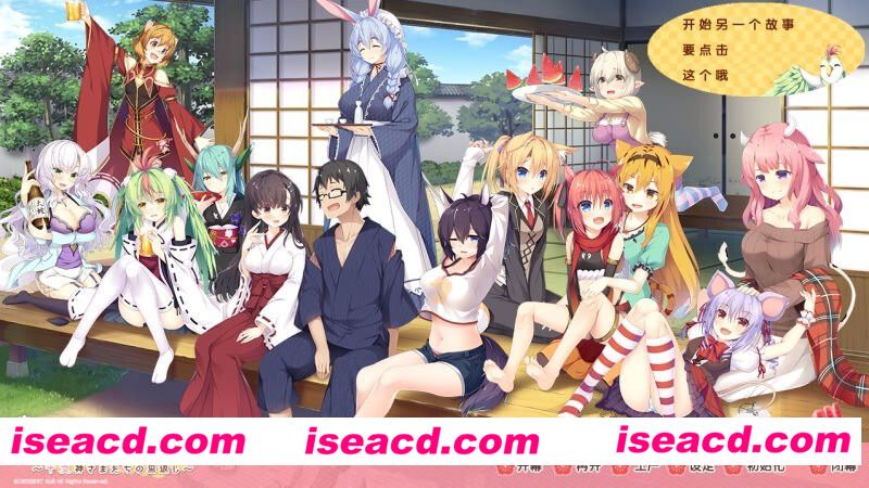 【神明的尾巴：天干地支神们的报恩】[日系][精修汉化版+存档+CG][新汉化/8G][ADV游戏资源] [动作冒险ACT][百度网盘资源分享]