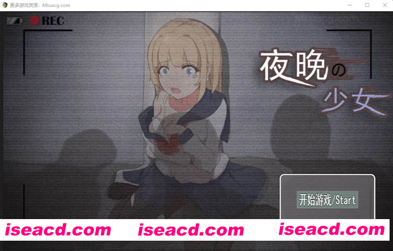 [PC游戏][夜晚的女孩 官方中文作弊版+自带全存档+CG包][新作/日系RPG/990M][百度网盘+秒传链接]