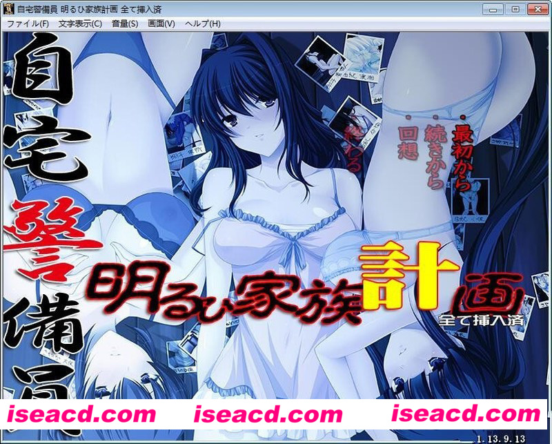 [PC游戏][自宅警備員1+2部 全DLC整合版+全动漫汉化版][动画x9+漫画x4][5.3G][百度网盘+秒传链接]