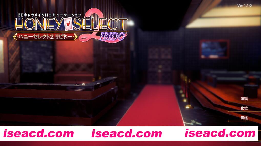 [2022.02更新] HoneySelect2-DX超大型扩展DLC+精翻+解码+MOD+插件=140G+
