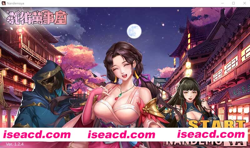 [PC游戏][花街万事屋 Ver1.24 官方中文步兵版][8月更新/养成对战SLG/动态CV/800M][百度网盘+秒传链接]