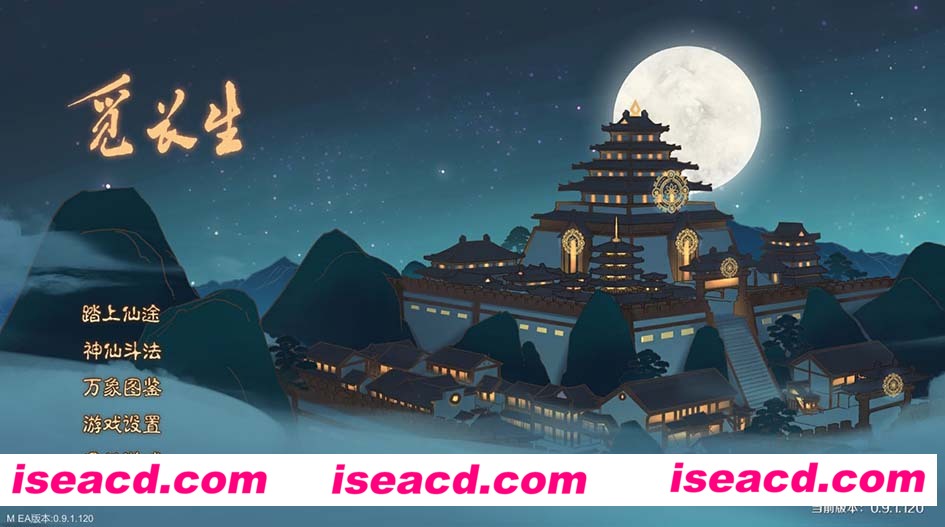 [PC游戏][觅长生 Ver0.9.1.120 绅士中文作弊版+大量MOD][新版超魔改/RPG/5.5G][百度网盘+秒传链接]