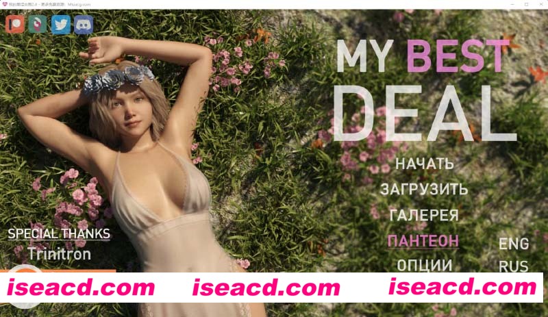 [PC+安卓][女神的最佳交易/我的最佳交易 My Best Deal Ver2.8汉化版 [更新/欧美SLG/5.85G][百度+秒传]