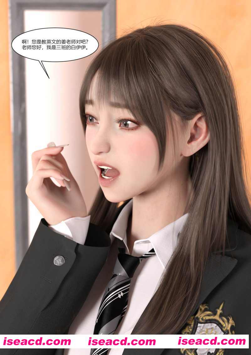 [3D全彩/无修][我的妈妈被损友穿上了 1-32+番外x15 合集/高渲染/画皮][5123P/1.92GB][百度网盘]