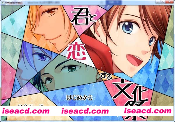 [PC游戏][BL][君と恋する文化祭][汉化版][188.05MB]