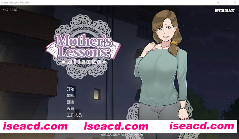 [PC游戏][妈妈的课堂：律子！精翻完结汉化版+画廊][佳作/2D极品SLG/NTR/700M][百度网盘+秒传链接]