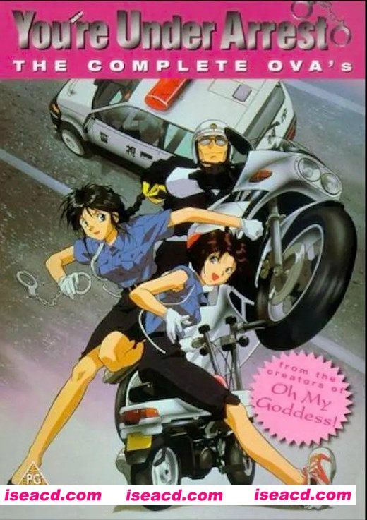 《逮捕令 第一季》[1996][日本][日语/中文字幕][每集75M][51集全][百度云网盘]