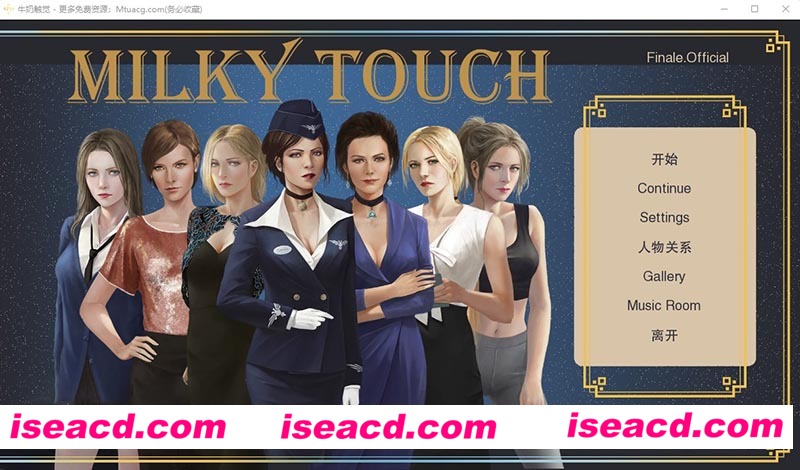 [PC+安卓/双端][牛奶触觉 Ver22.0 完结汉化作弊版+全CG存档][佳作/欧美SLG/动态CG/4G][百度网盘+秒传链接]