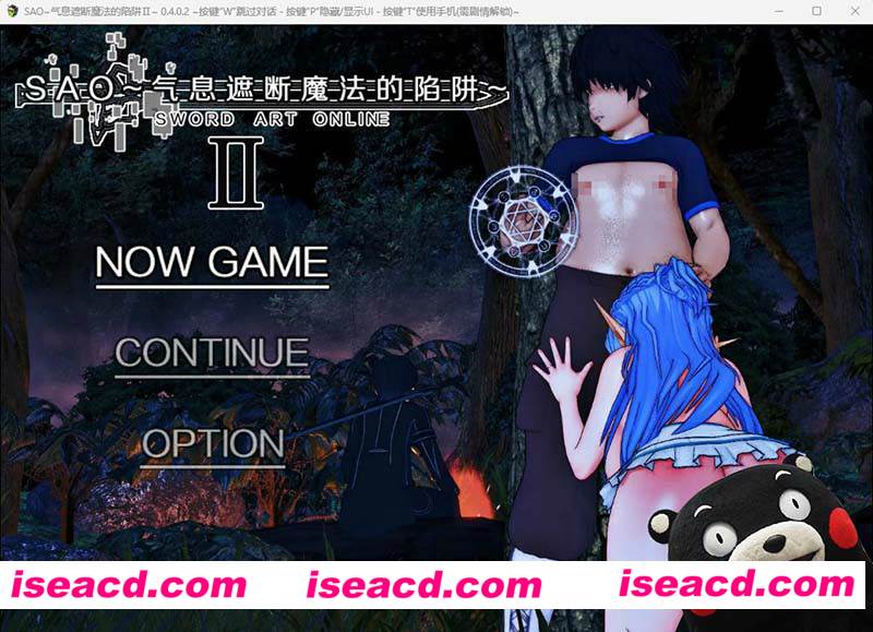 [PC+安卓][刀剑SAO~气息遮断魔法的陷阱Ⅱ~ Ve0.402 独家版][更新/RPG/究极NTR/双端/2.01G][百度+秒传]