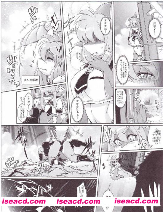 [日漫][魔法shou/ren6][文件大小:3.8M][连载]