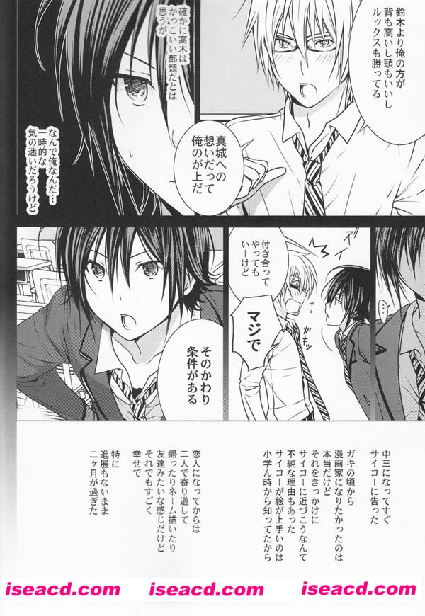 【14歳】[漫画] [orz(3u)][全收录][完结][百度云][未汉化][百度盘]