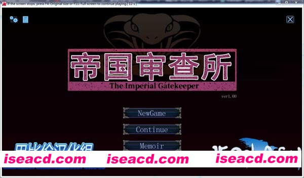 【帝国审查所】[PC游戏][テングステン] [动作冒险ACT] [中文硬盘版][50.3MB] [