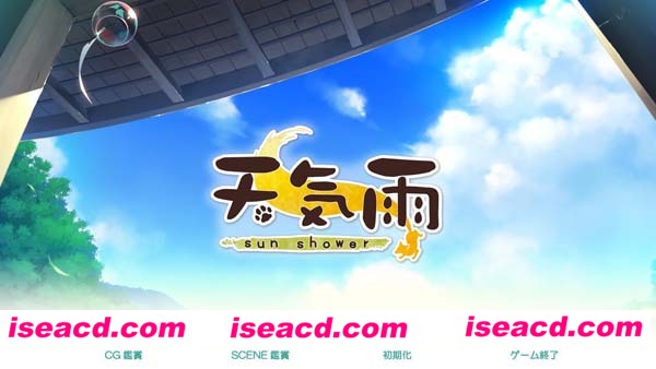 [PC游戏][Galgame][天气雨/sun shower][中文/汉化版][1.85GB]