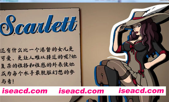 海盗：金丝雀 V0.52  [冒险格斗] 【欧美SLG/汉化/2D动态】精翻汉化版+全CG【大更新】【800M】