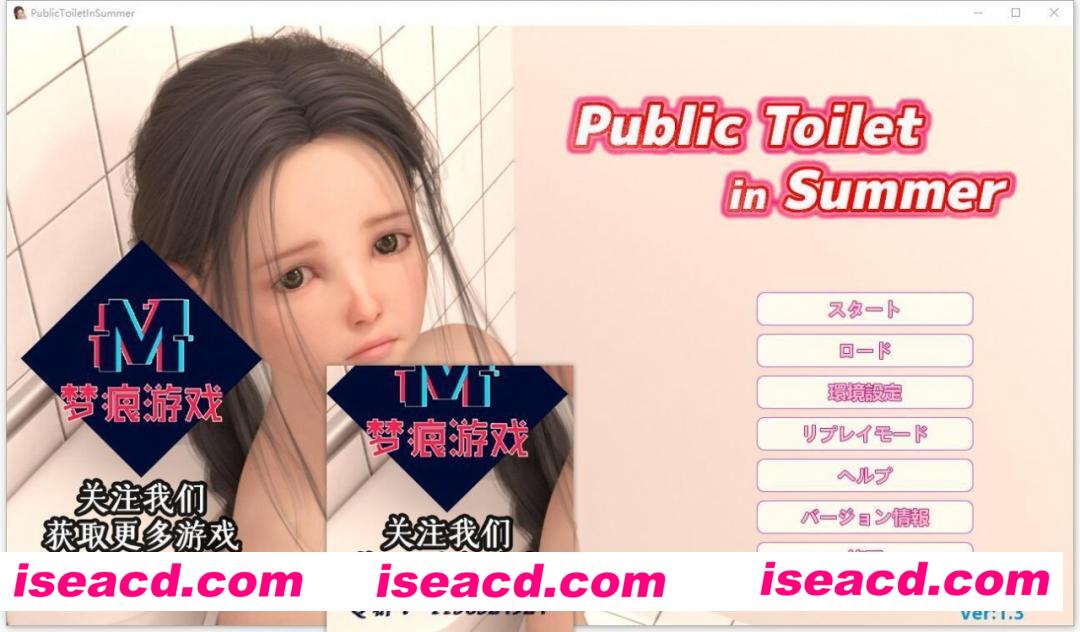 夏日公园的厕所 V1.30云汉化润色版+存档[角色扮演RPG] 【互动SLG/汉化/动态CV】【新作/PC+安卓/5G】