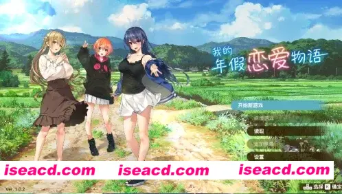 【日式RPG/中文/2D】我的年假恋爱物语 Love on Le艾薇e  STEAM官方中文版【750M/全CV】