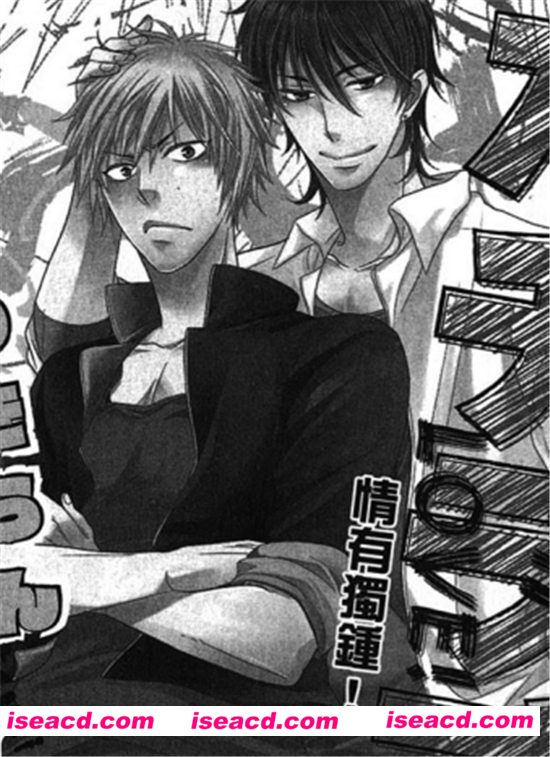 【情有独锺】【むつきらん】[更新至:全一卷][中文]