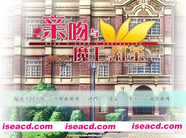 [PC游戏][Galgame][亲吻魔王与红茶][中文/汉化版][3.85GB]